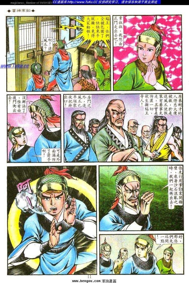 第130卷