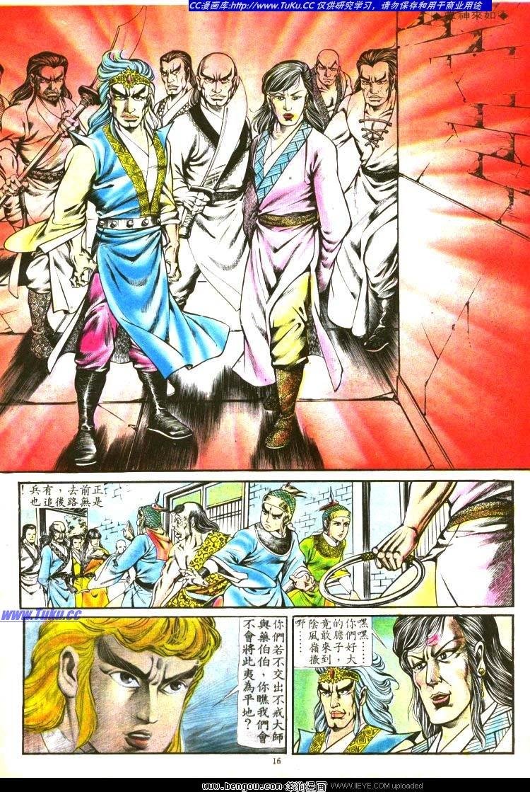 第130卷