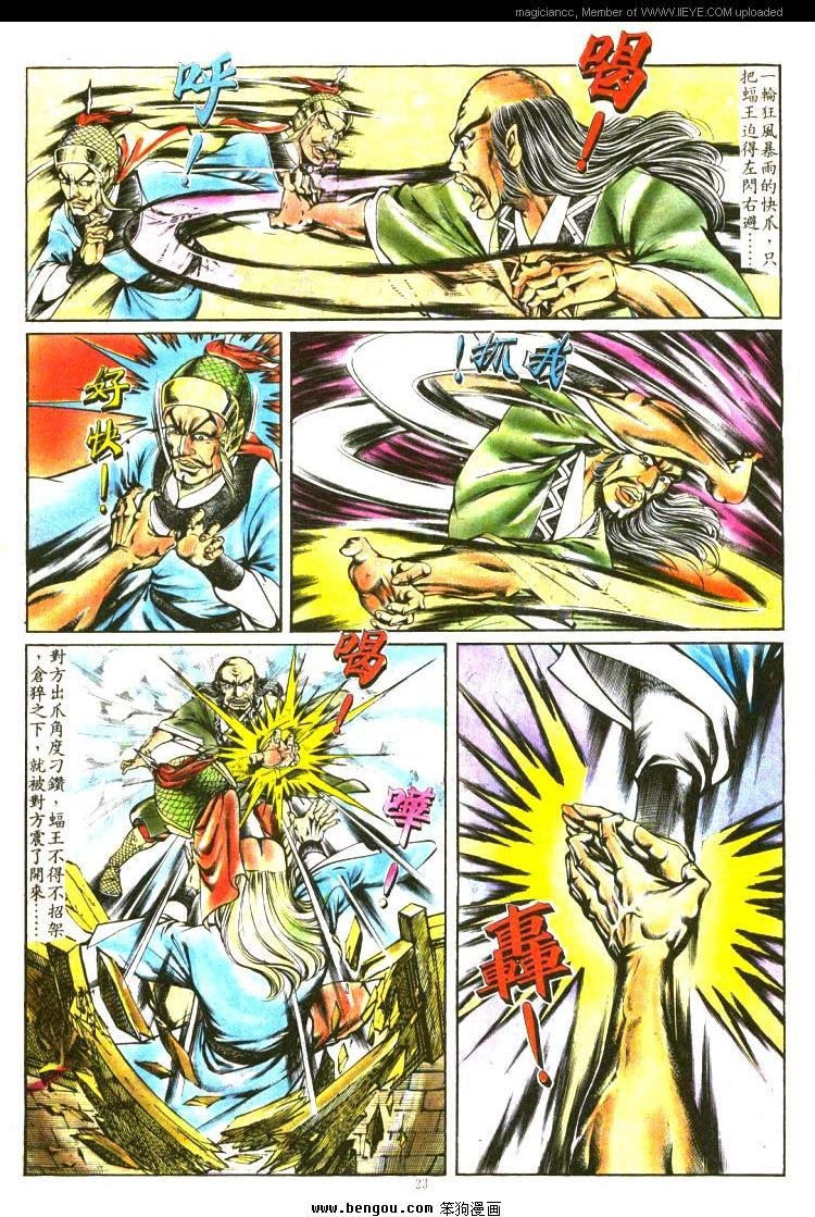 第130卷