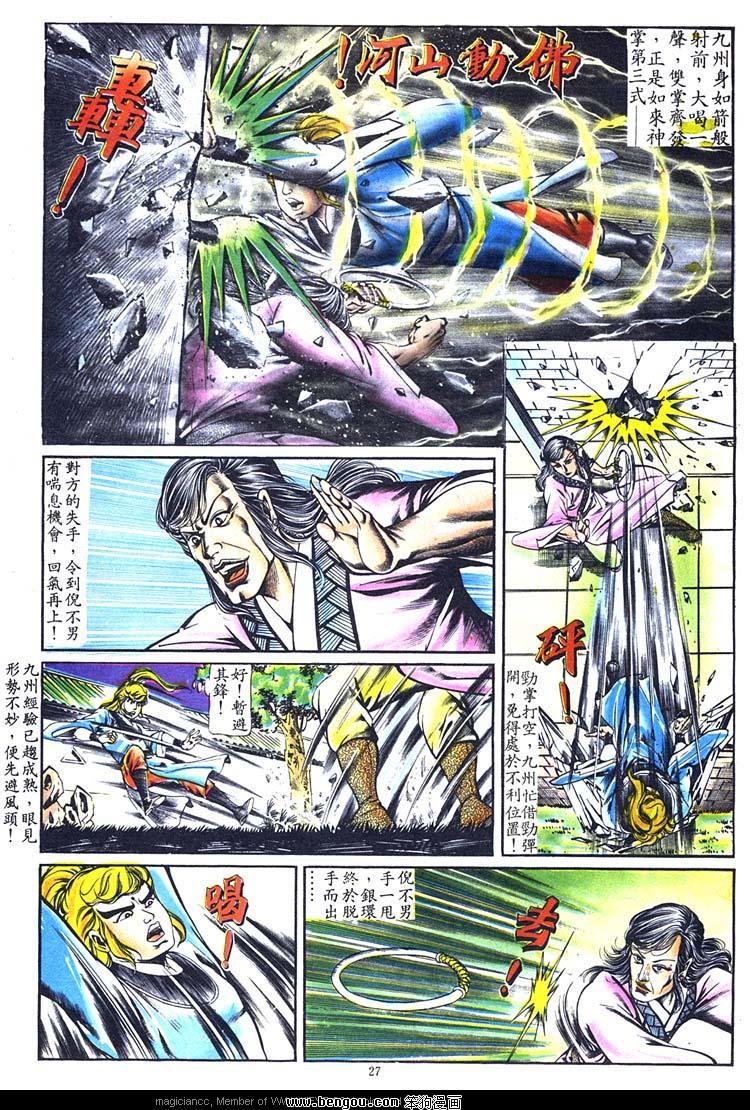 第130卷
