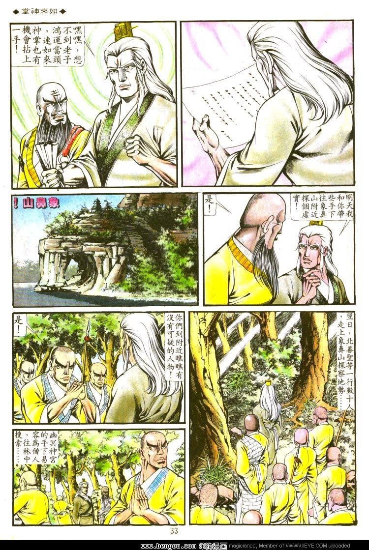 第130卷