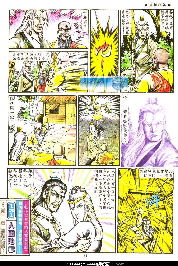 第130卷