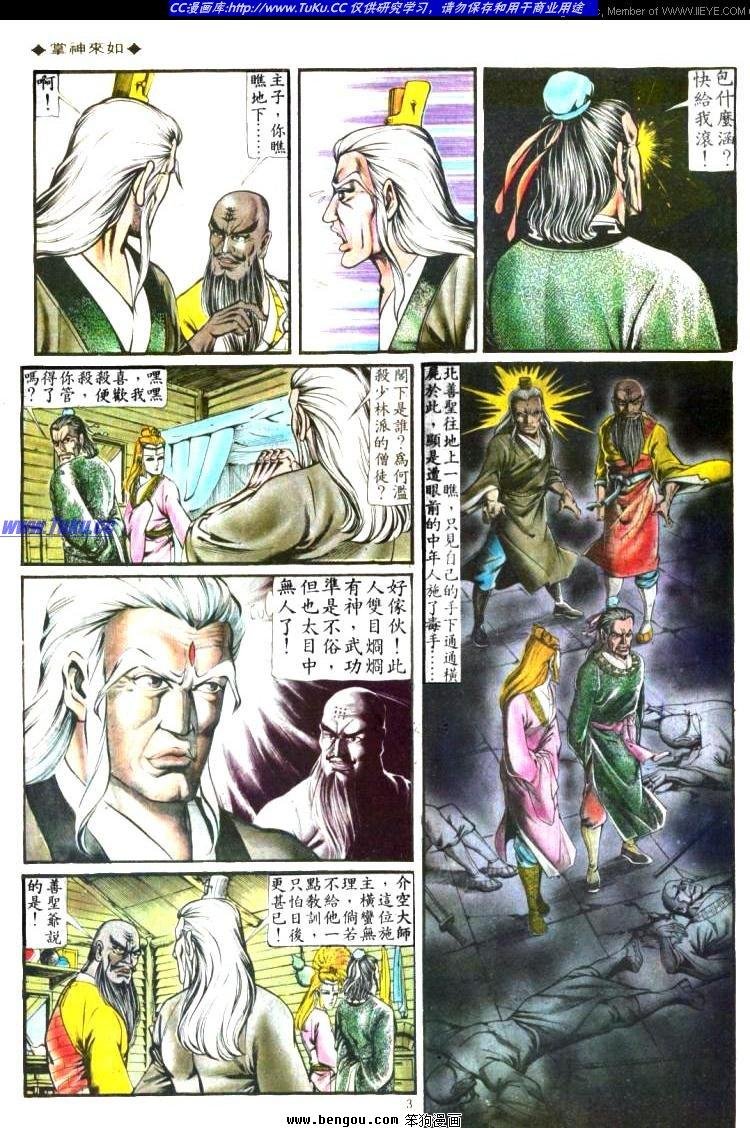 第131卷