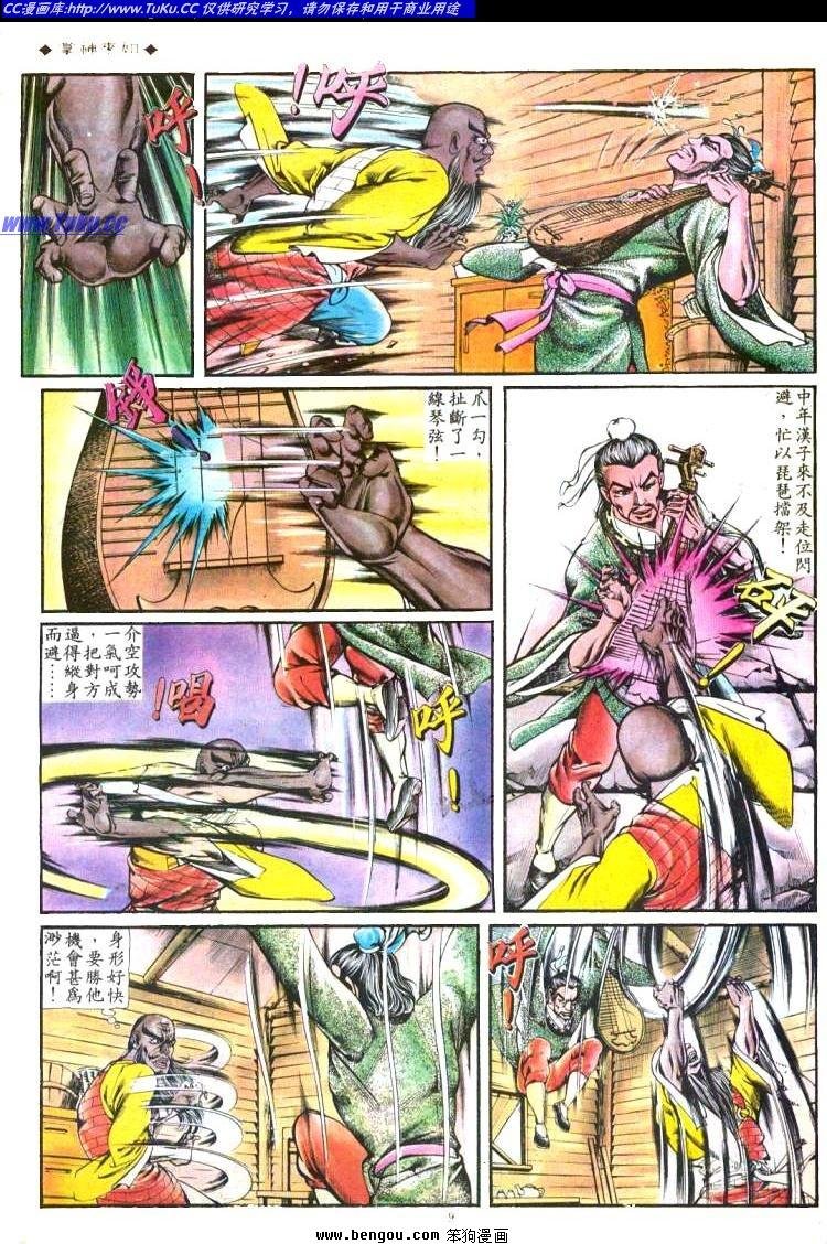 第131卷