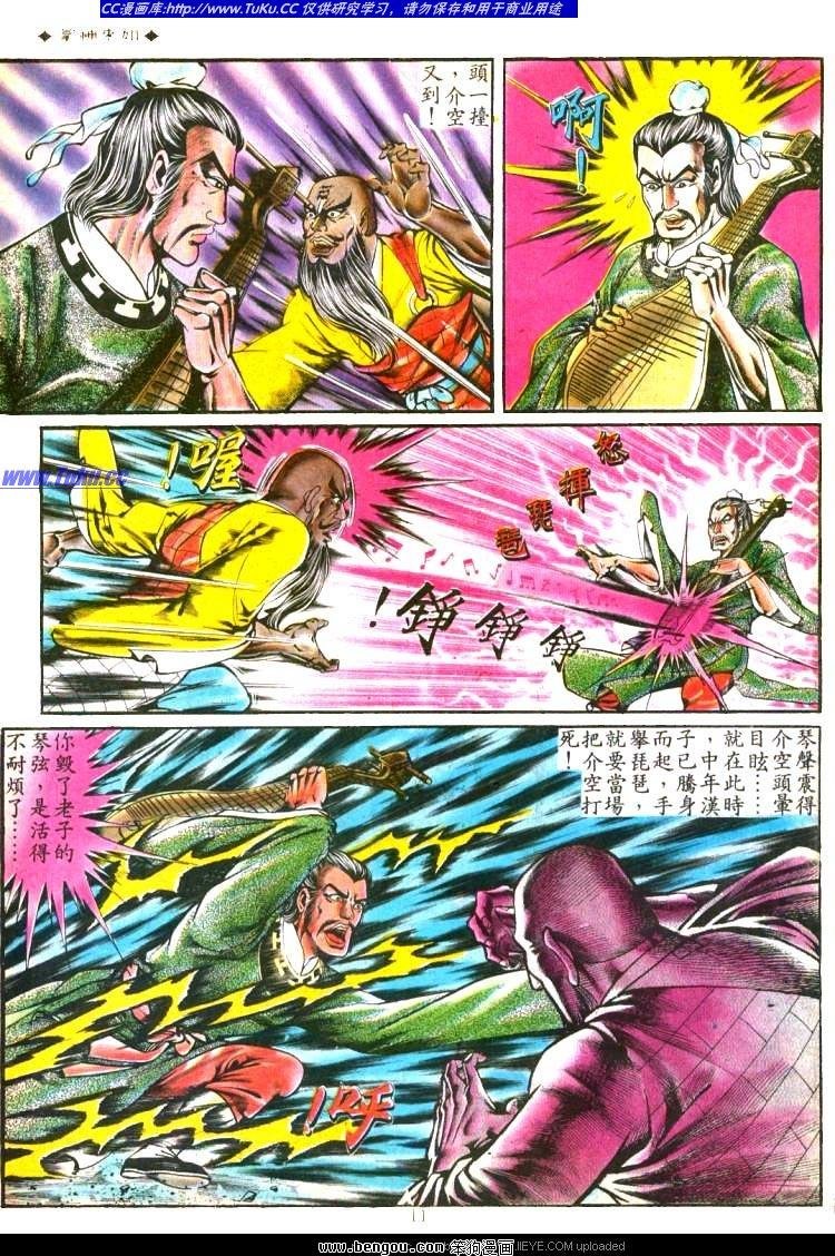 第131卷
