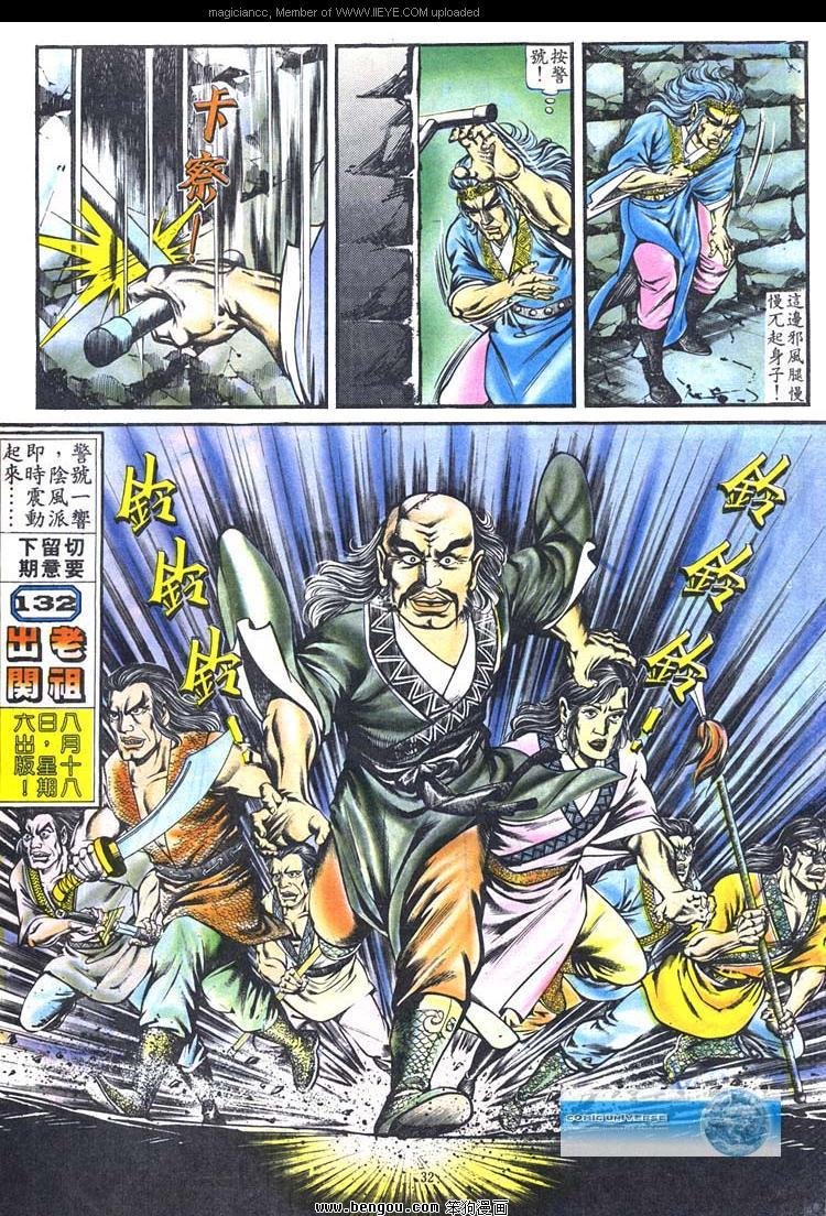 第131卷