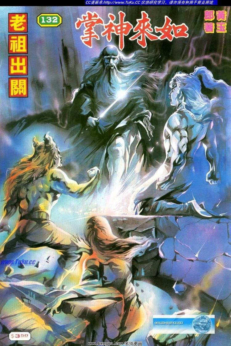 第132卷