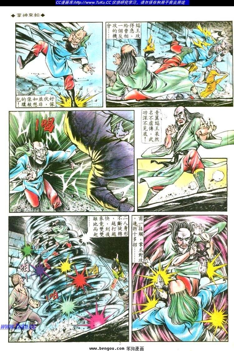 第132卷