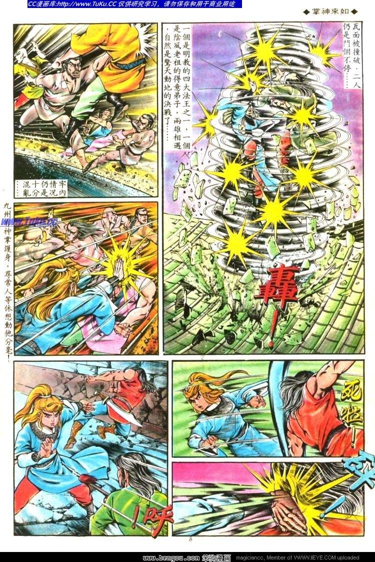 第132卷