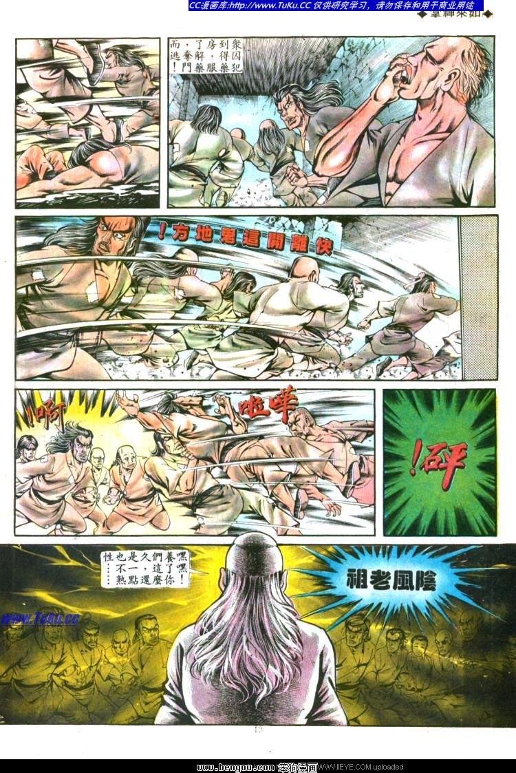 第132卷