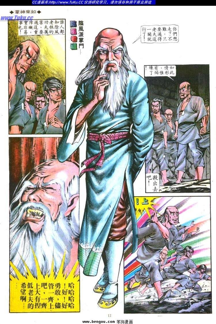 第132卷