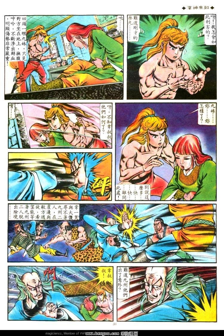 第132卷