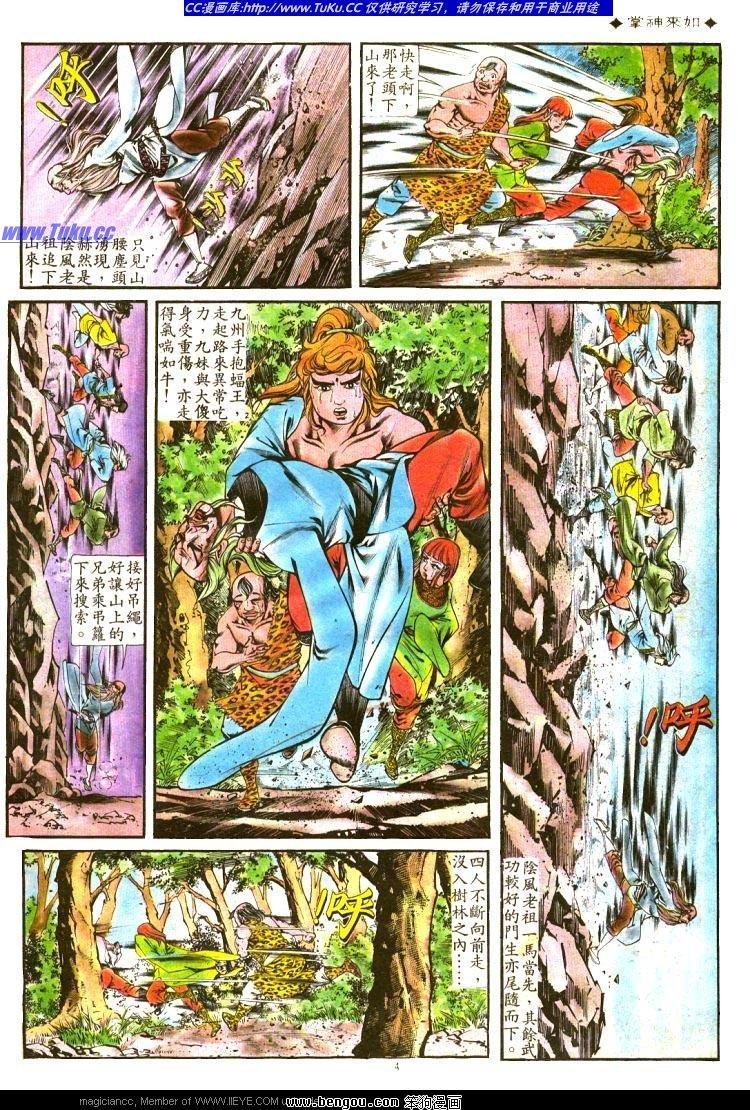 第133卷