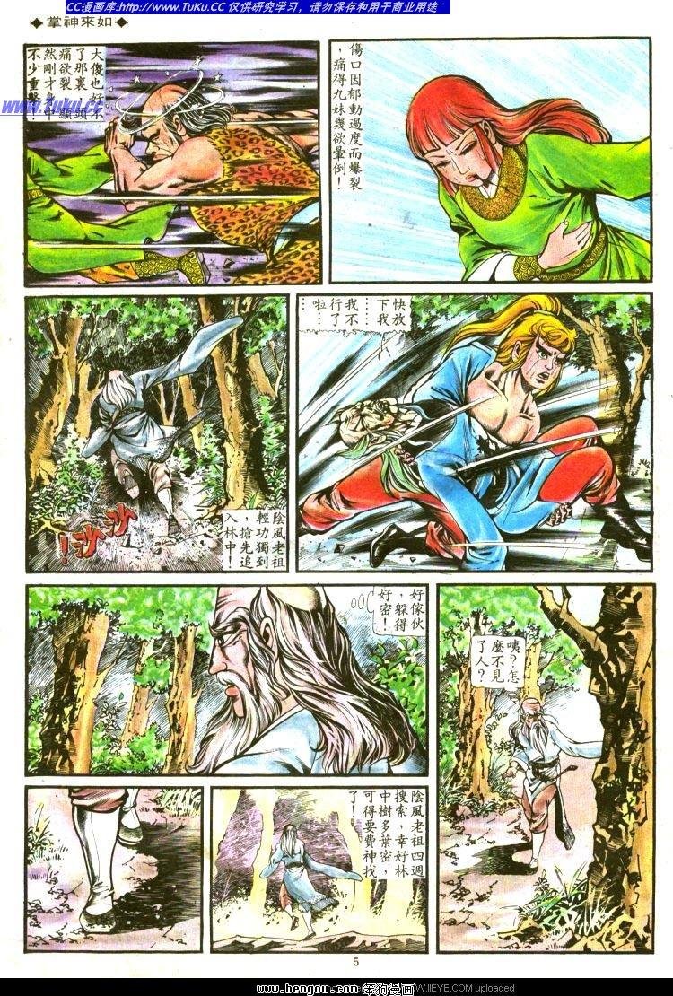 第133卷