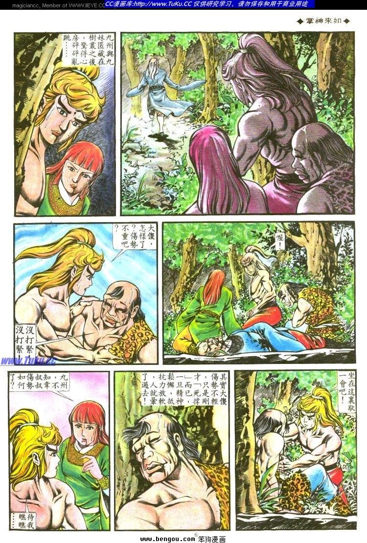 第133卷
