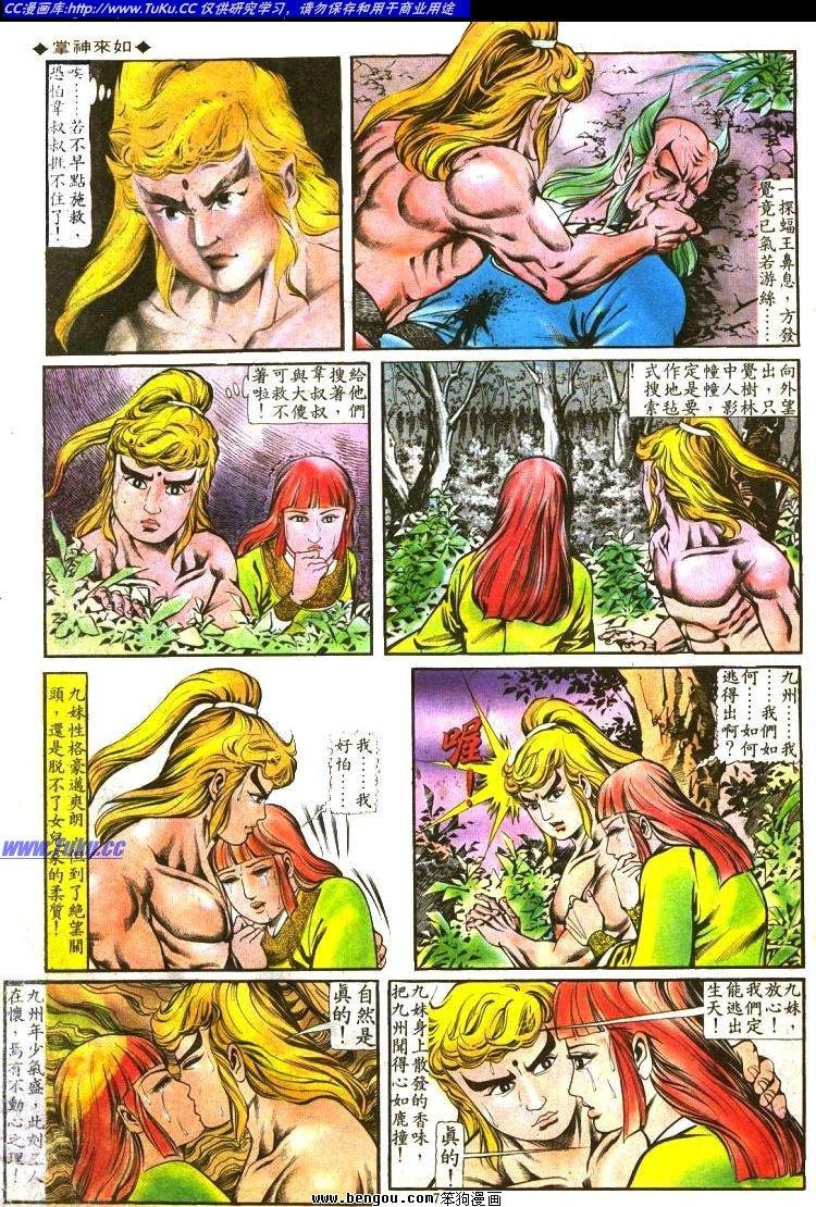 第133卷