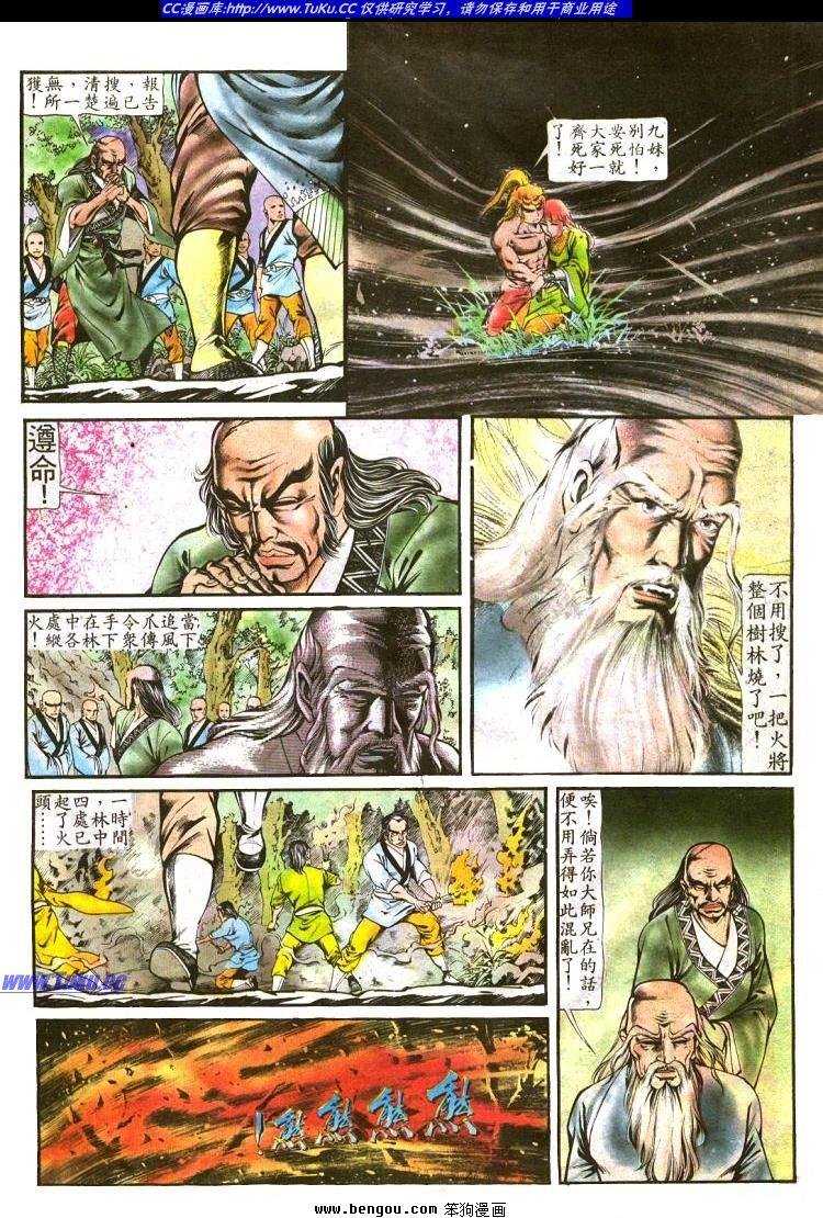 第133卷