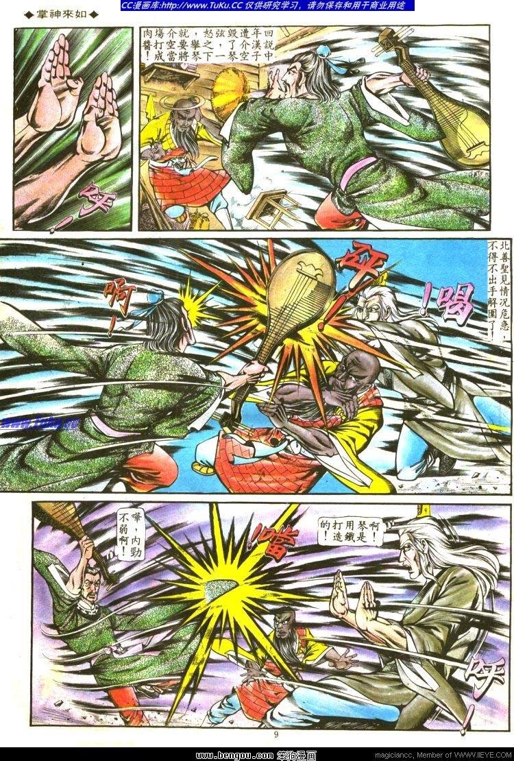 第133卷