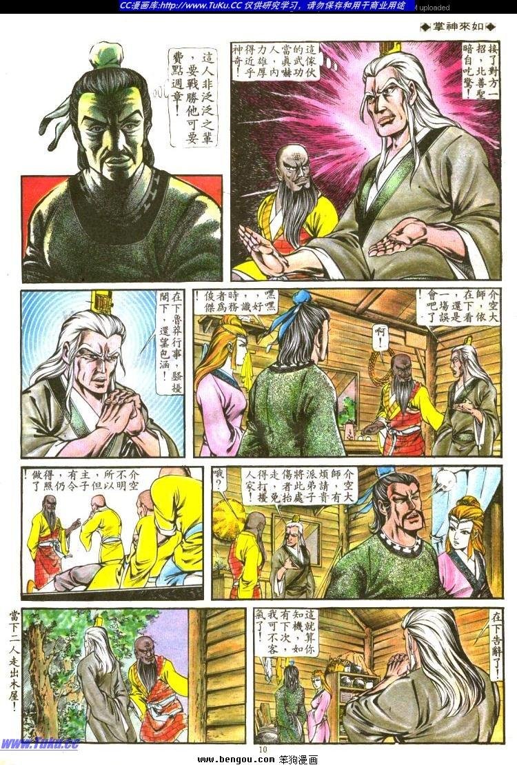 第133卷