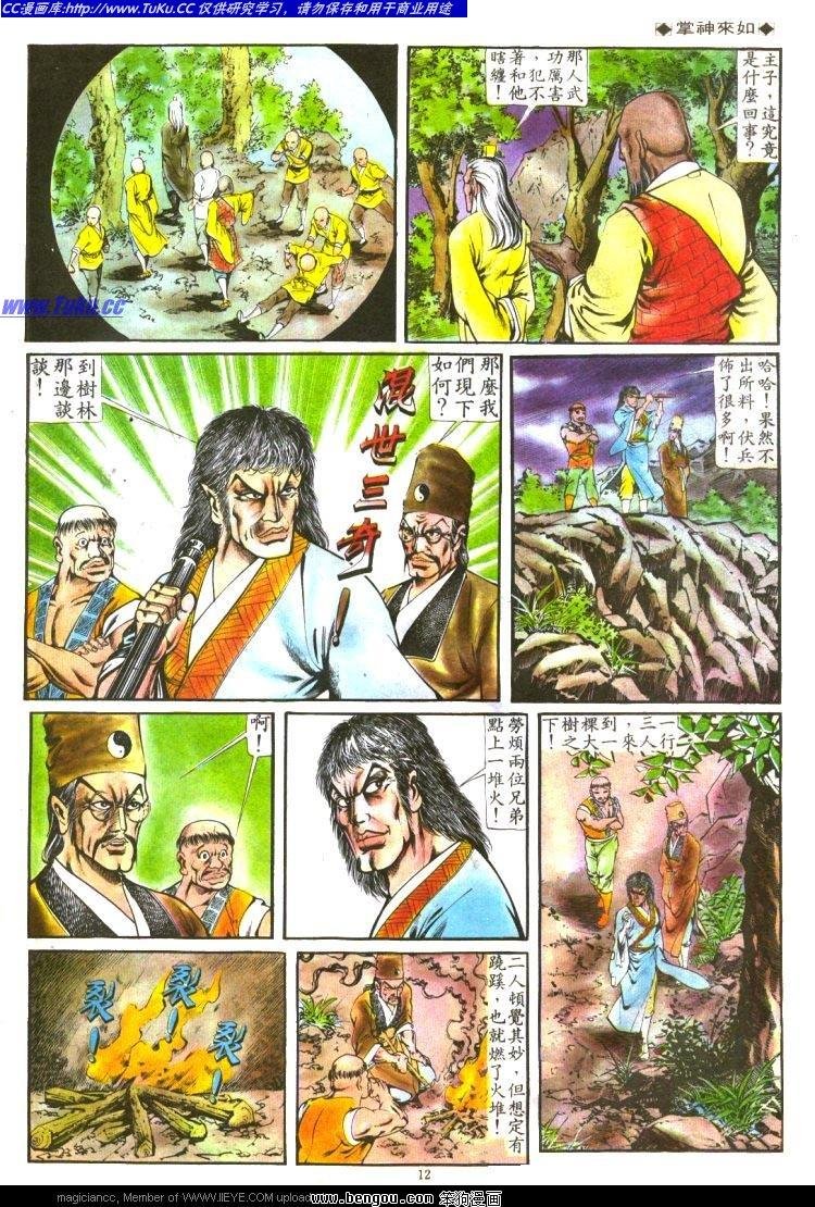 第133卷