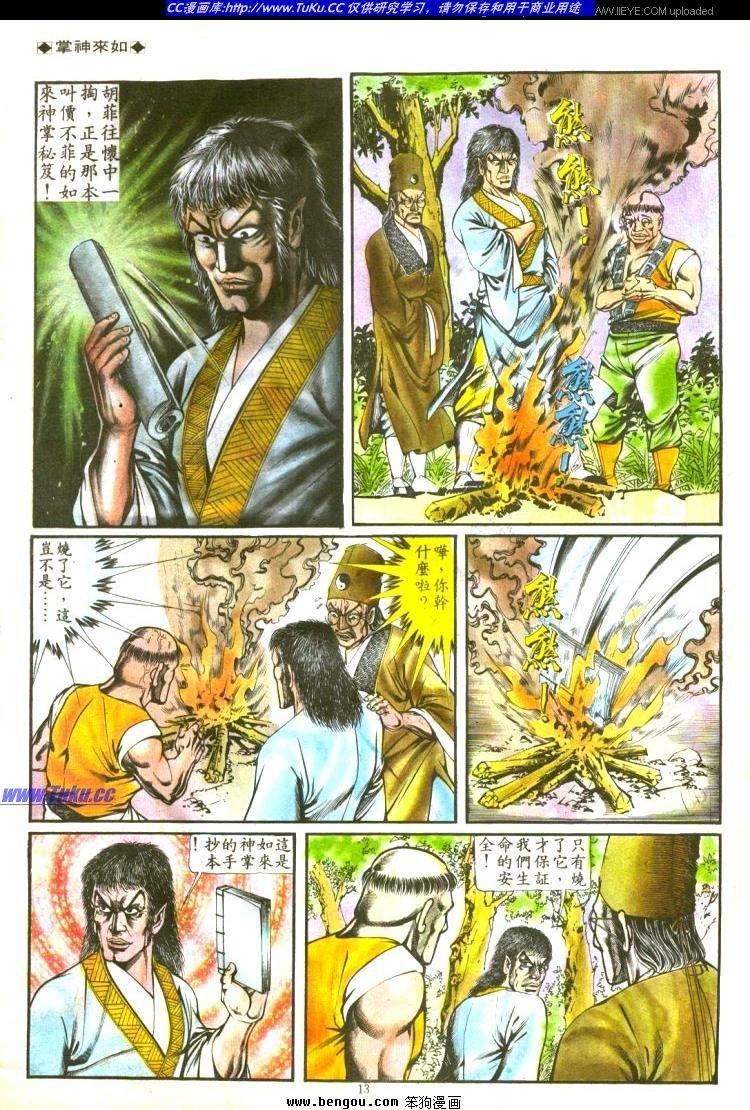 第133卷