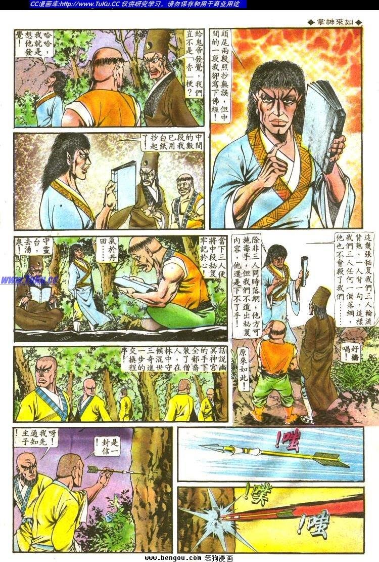 第133卷