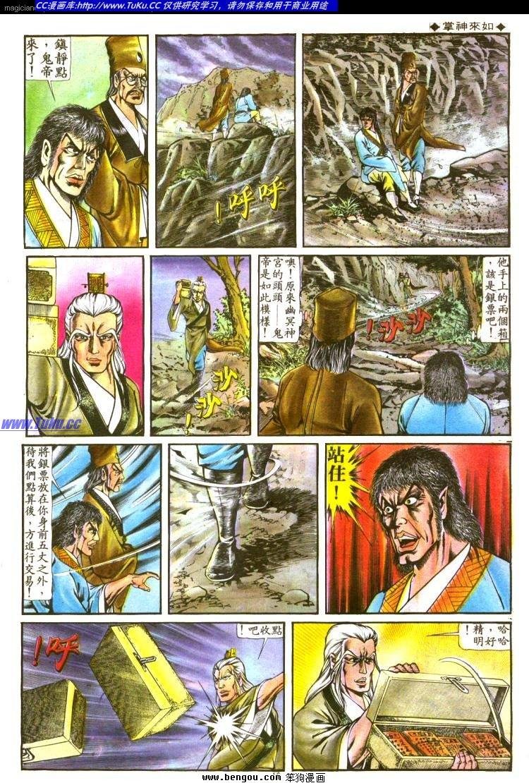 第133卷