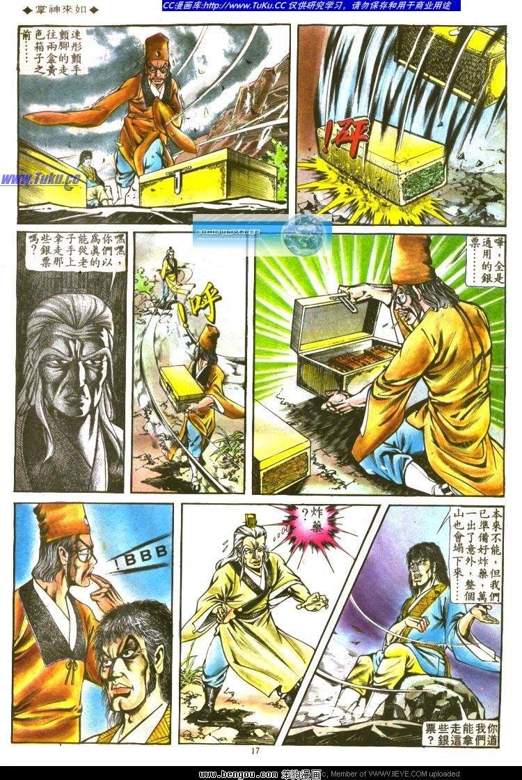 第133卷