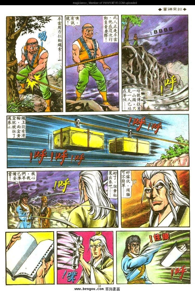 第133卷