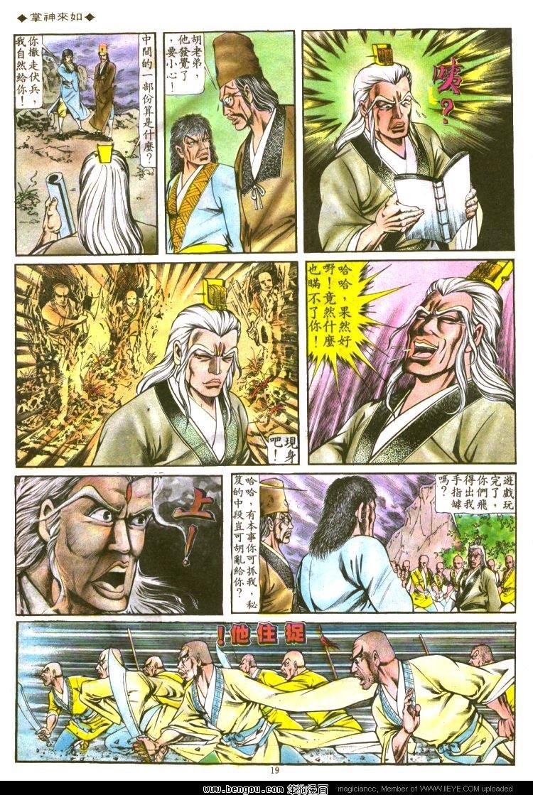 第133卷