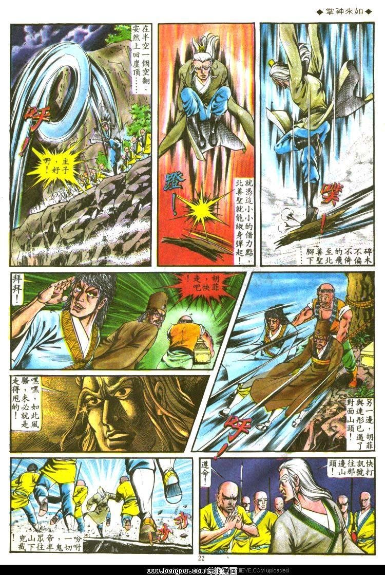 第133卷