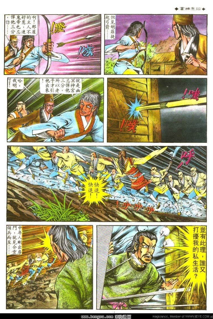 第133卷