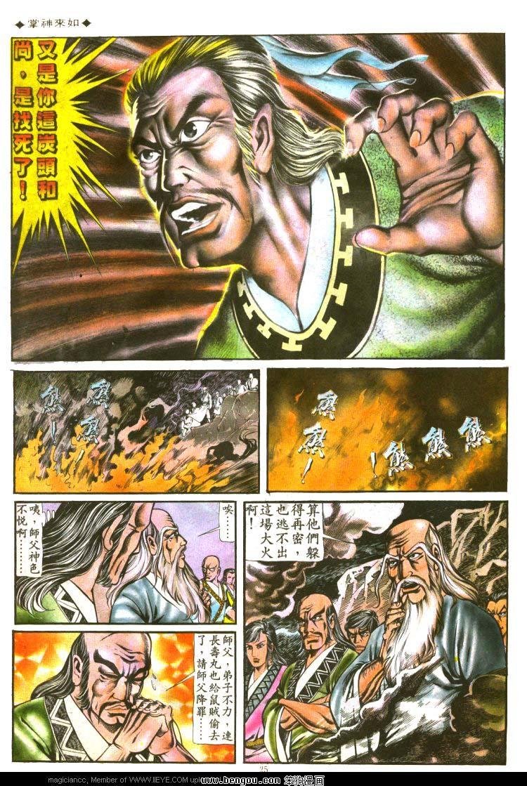 第133卷