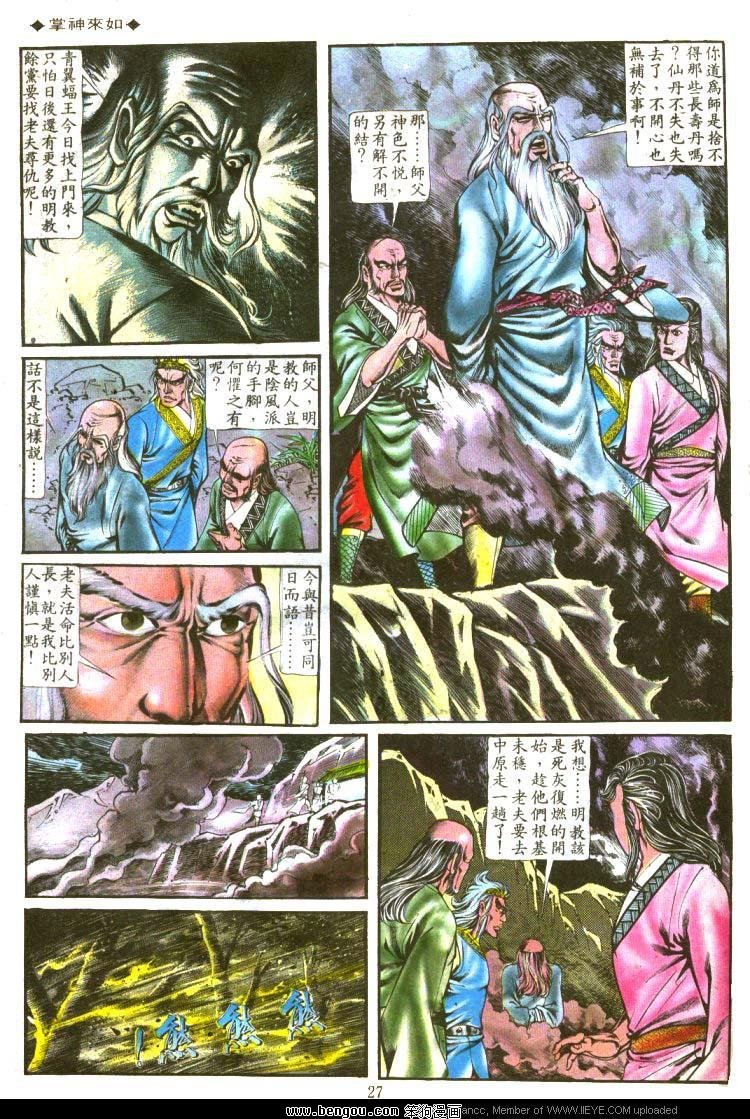 第133卷