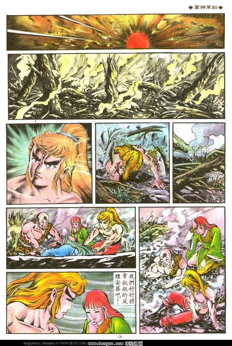 第133卷