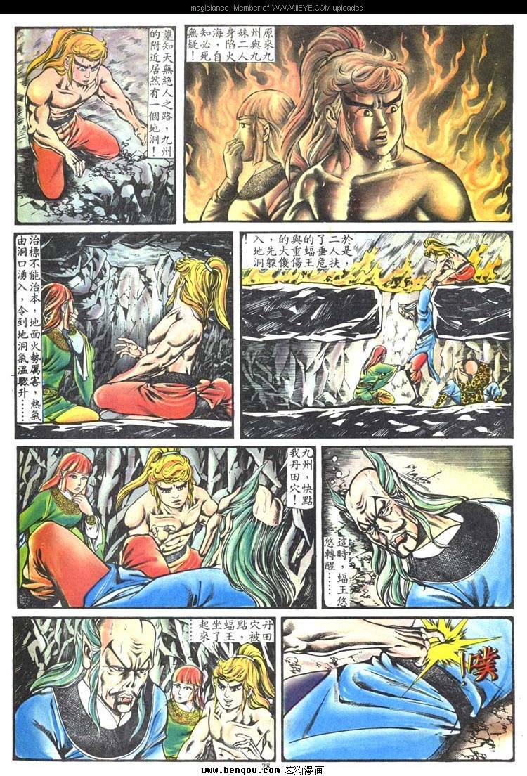 第133卷