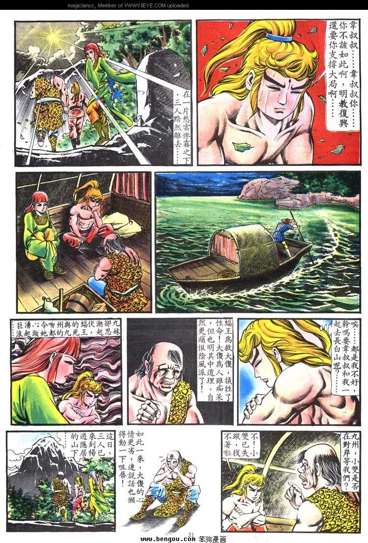 第133卷