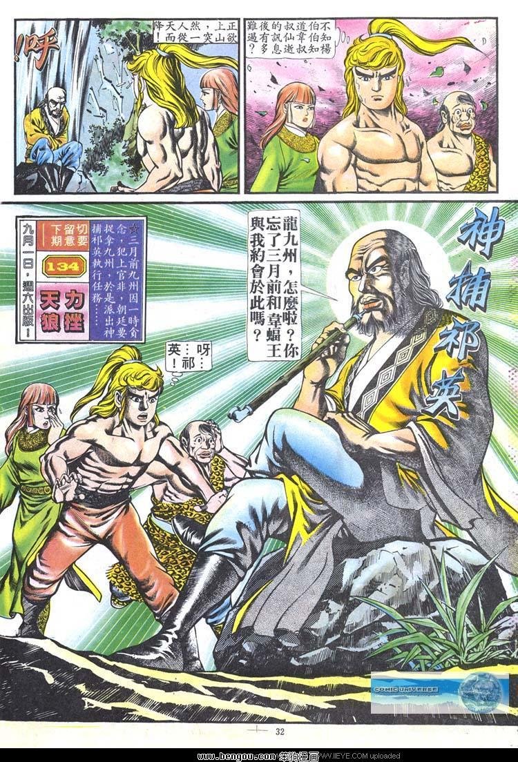 第133卷