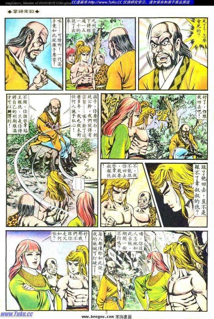 第134卷