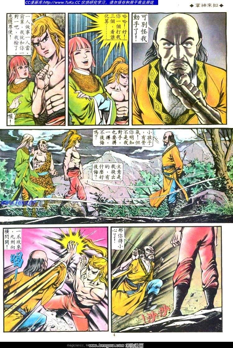 第134卷