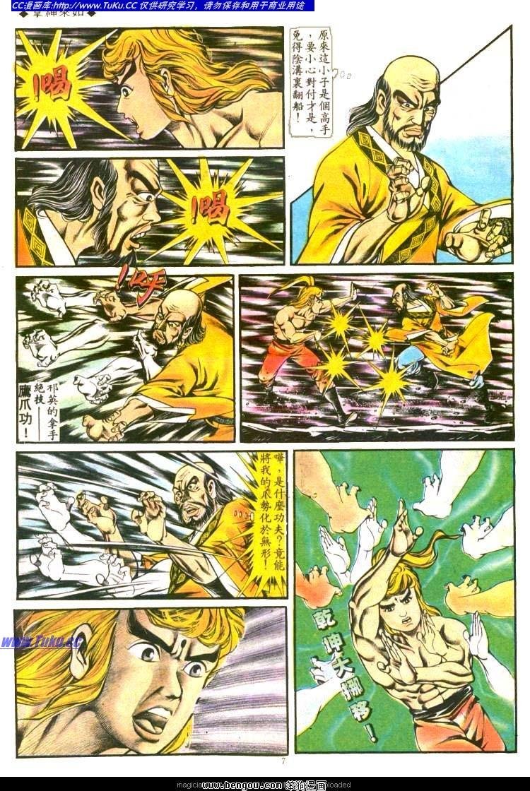 第134卷