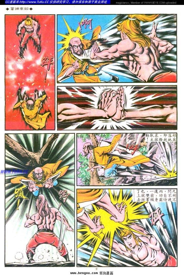 第134卷
