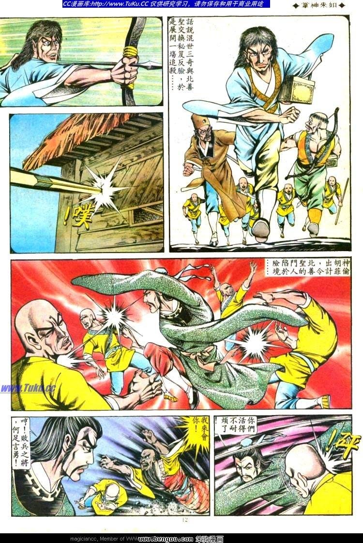 第134卷