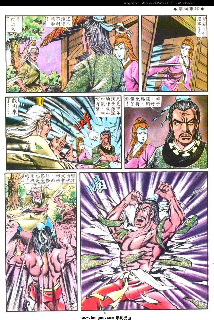 第134卷