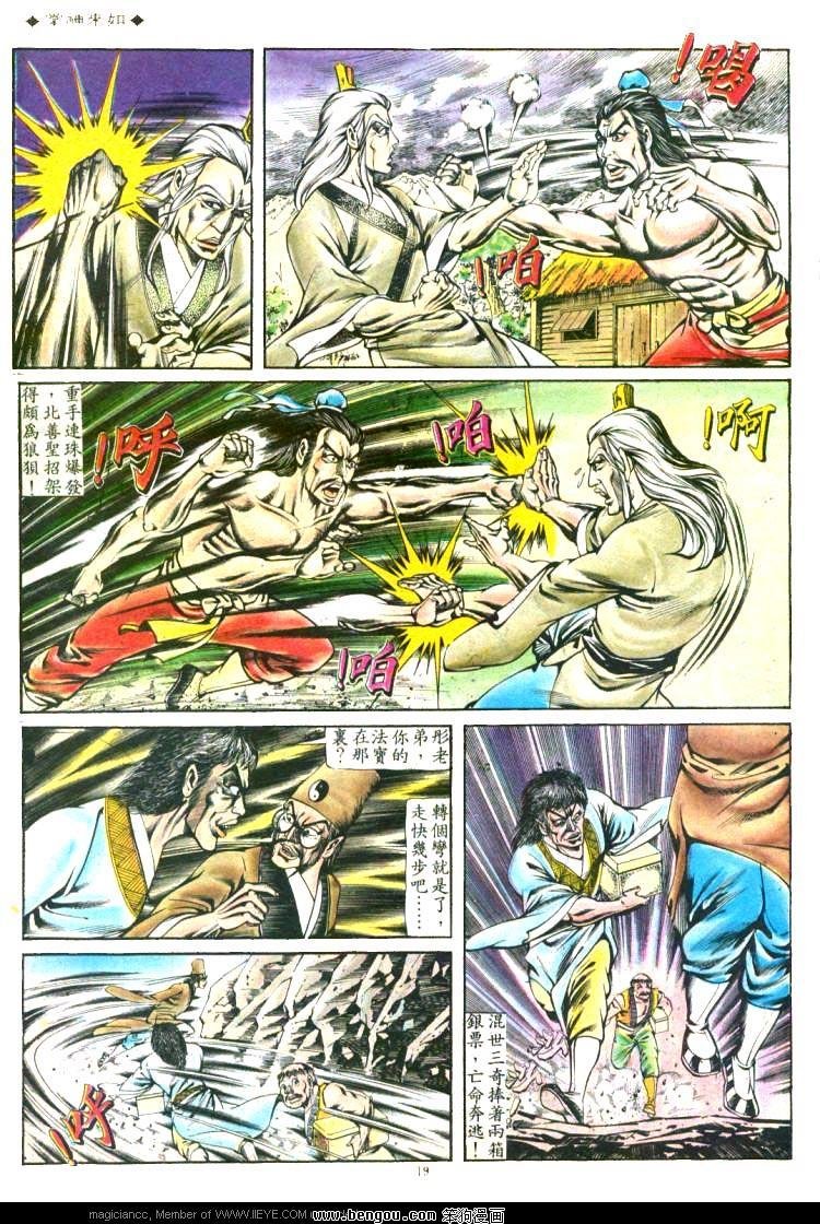 第134卷