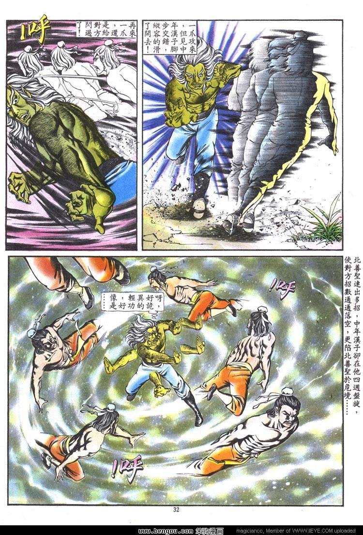 第134卷