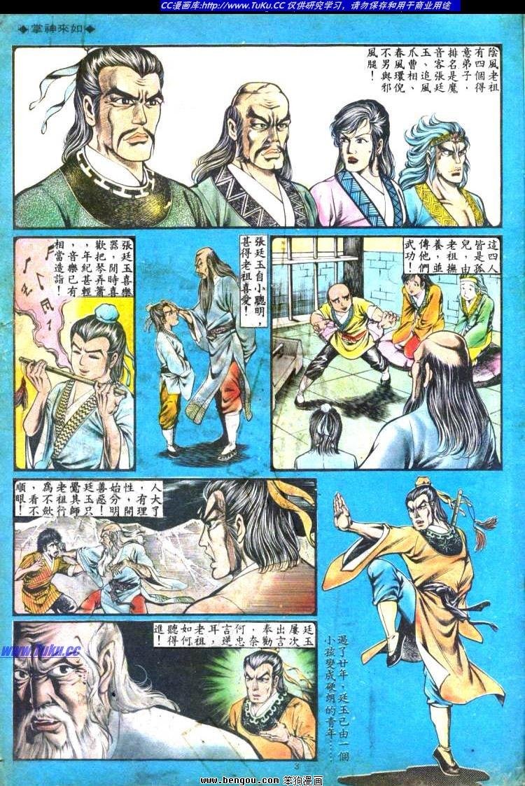 第135卷