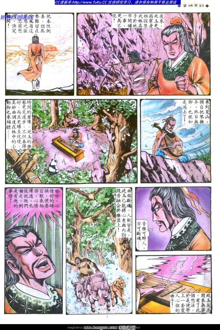 第135卷