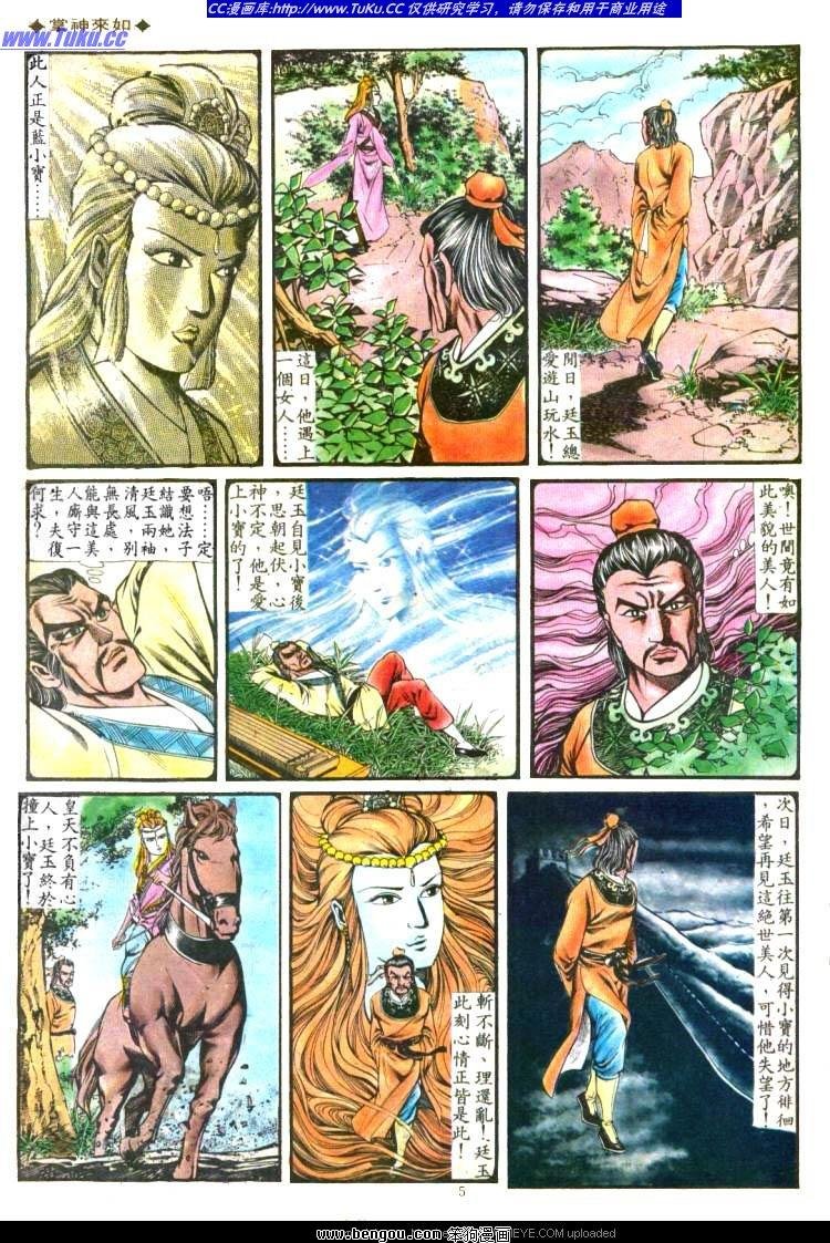 第135卷