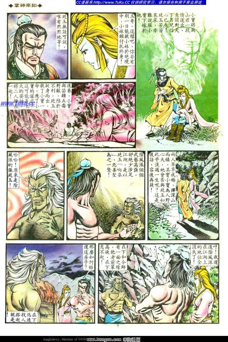 第135卷